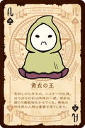 Chibi-Cthulhu Card Game thumbnail 4