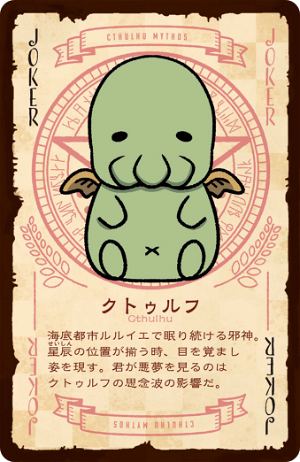 Chibi-Cthulhu Card Game