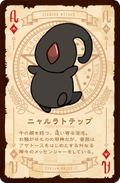 Chibi-Cthulhu Card Game thumbnail 6