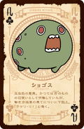 Chibi-Cthulhu Card Game thumbnail 7