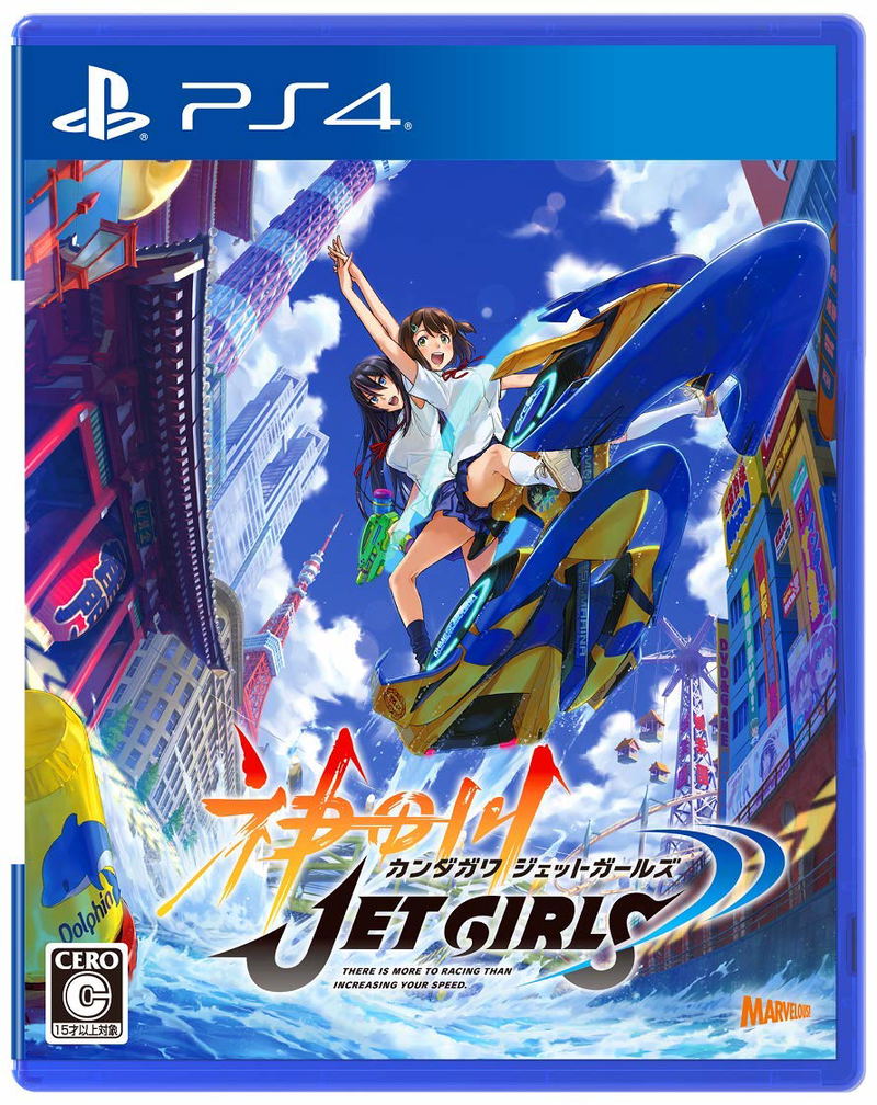 Kandagawa Jet Girls image 1