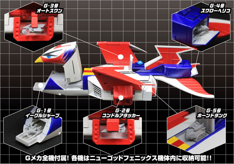 Metal Action Science Ninja Team Gatchaman II: God Phoenix image 7