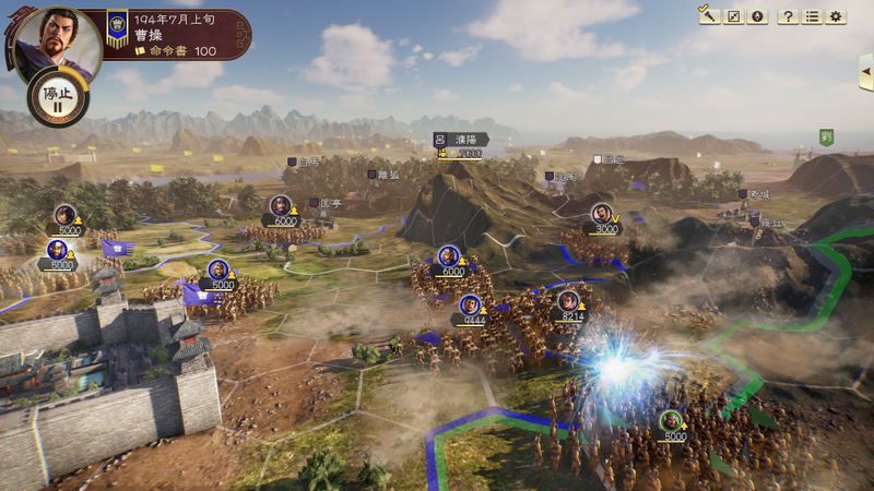 Romance of the Three Kingdoms XIV image 3