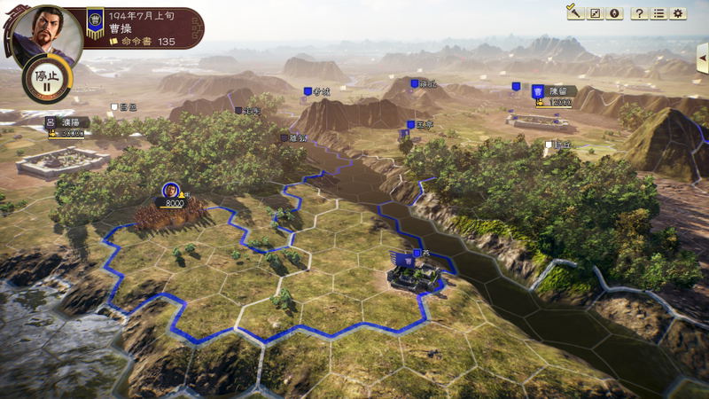 Romance of the Three Kingdoms XIV image 5