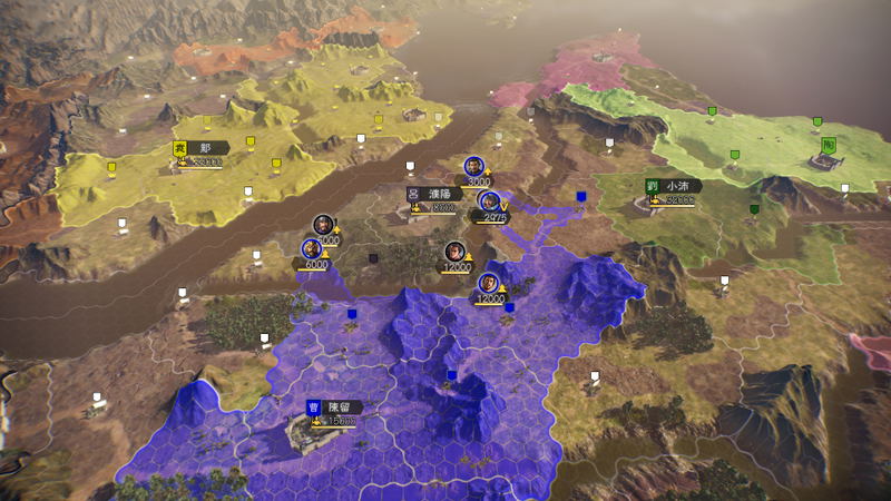 Romance of the Three Kingdoms XIV image 6