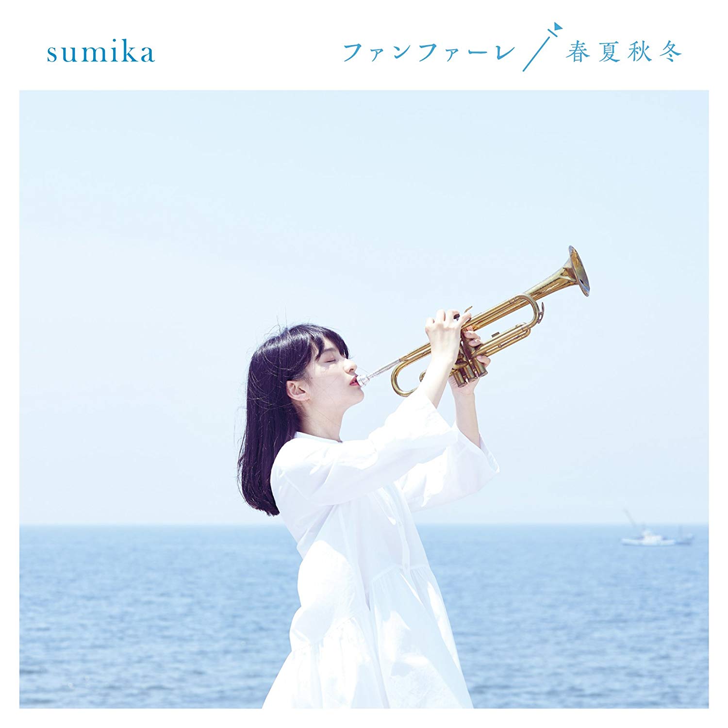 Fanfare / Shunkasyuto (Sumika)