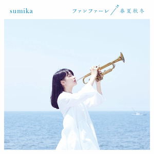 Fanfare / Shunkasyuto_