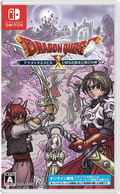 Dragon Quest X: The Maiden of Thorns and the God of Destruction Online (Download Code) thumbnail 1