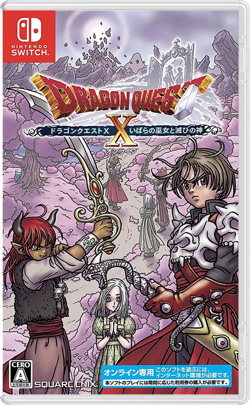 Dragon Quest X: The Maiden of Thorns and the God of Destruction Online (Download Code) image 1