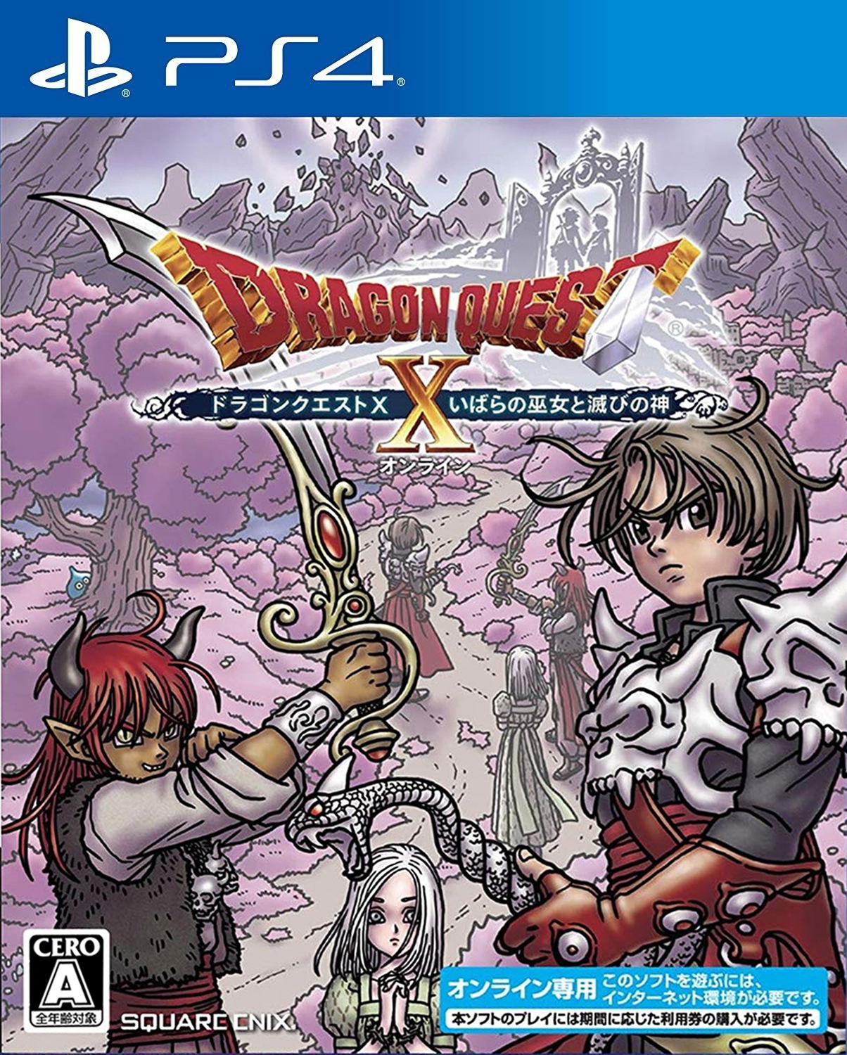 Dragon Quest X: The Maiden of Thorns and the God of Destruction Online