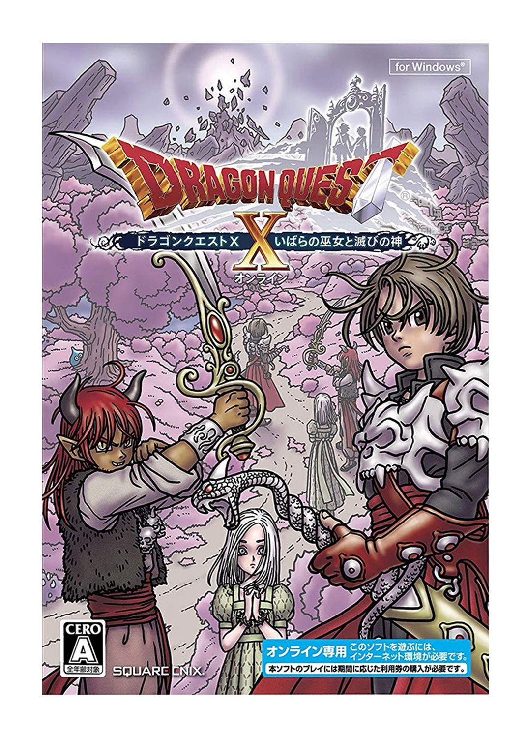Dragon Quest X: The Maiden of Thorns and the God of Destruction