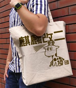 Kantai Collection: KanColle - Kirin Kai II Large Tote Bag Natural