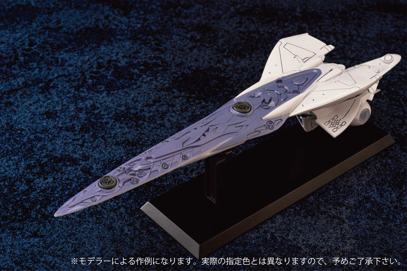 Legend of Galactic Heroes Die Neue These: Galactic Empire Battle Ship Brunhild image 6