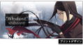 Lord El-Melloi II Case Files: Rail Zeppelin Grace Note - Lord El-Melloi II Full Color Mug Cup thumbnail 2