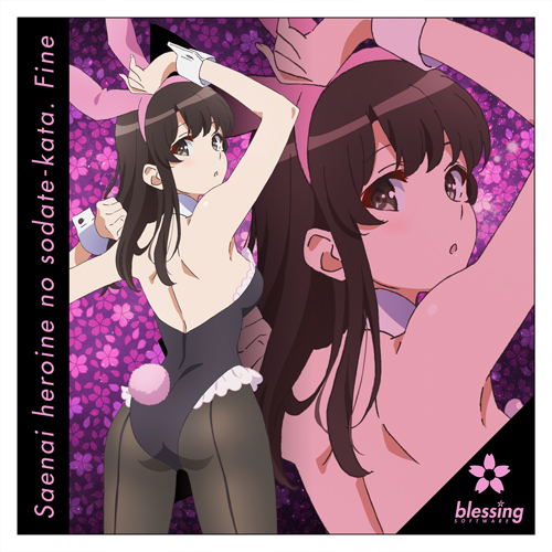 Saekano: How To Raise A Boring Girlfriend Fine - Megumi Kato Cushion Cover Bunny Girl Ver. image 1