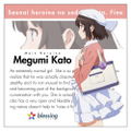 Saekano: How To Raise A Boring Girlfriend Fine - Megumi Kato Cushion Cover Casual Wear Ver. thumbnail 1