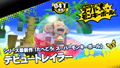 Super Monkey Ball 1&2 Remake (Chinese) thumbnail 5