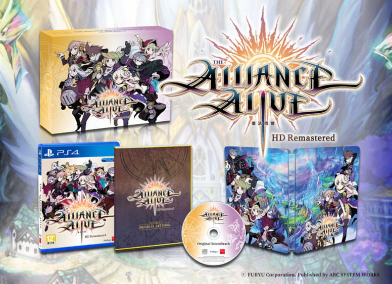 The Alliance Alive HD Remastered [Limited Edition] (Multi-Language) image 2