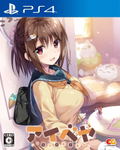 Aibeya thumbnail 1