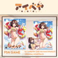 Aibeya [Premium Limited Edition] thumbnail 1