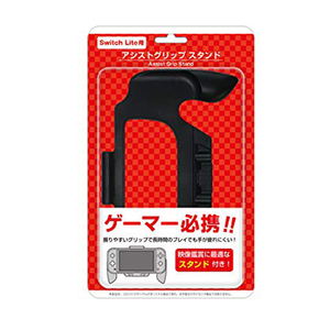 Assist Grip Stand for Nintendo Switch Lite_