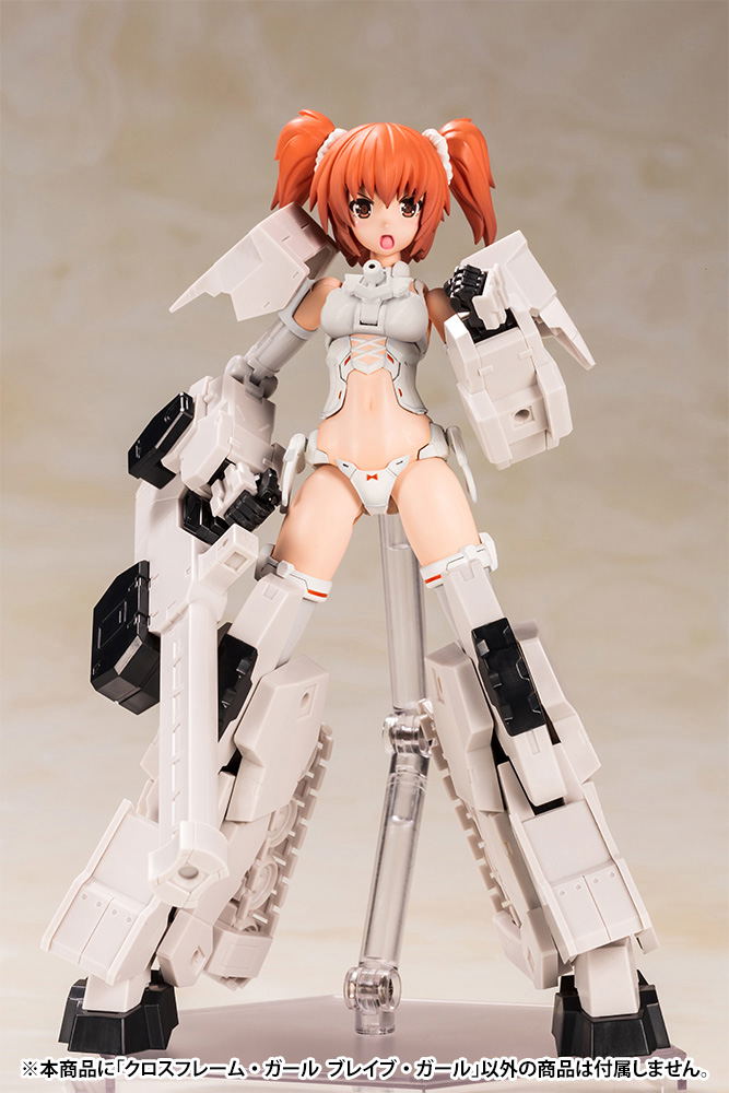 Cross Frame Girl The King of Braves GaoGaiGar: Brave Girl image 10