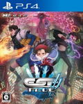 ESP Ra.De. Psi thumbnail 1