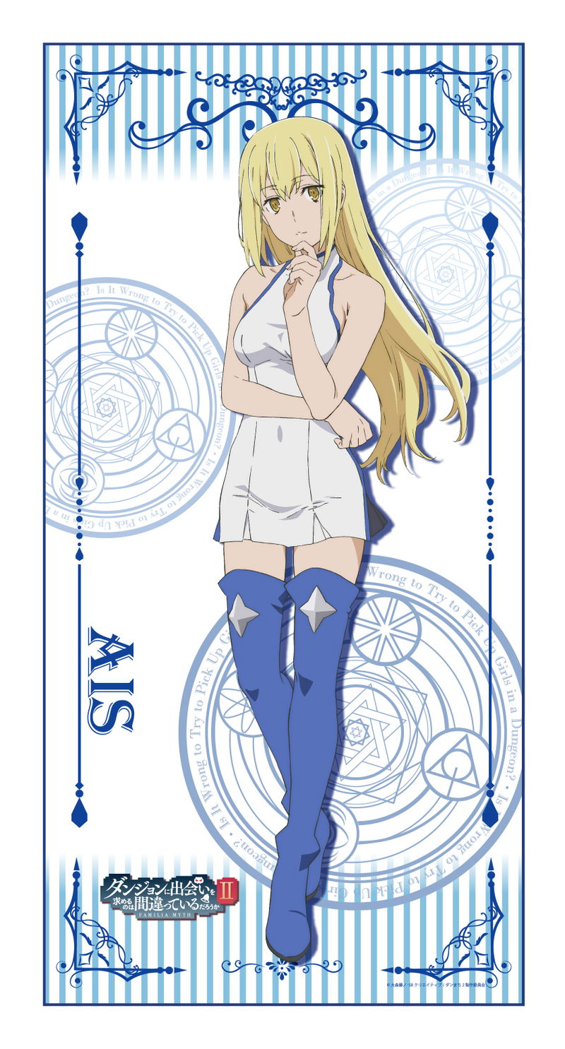 Is It Wrong To Try To Pick Up Girls In A Dungeon? II Full Color Big Towel: Ais image 1