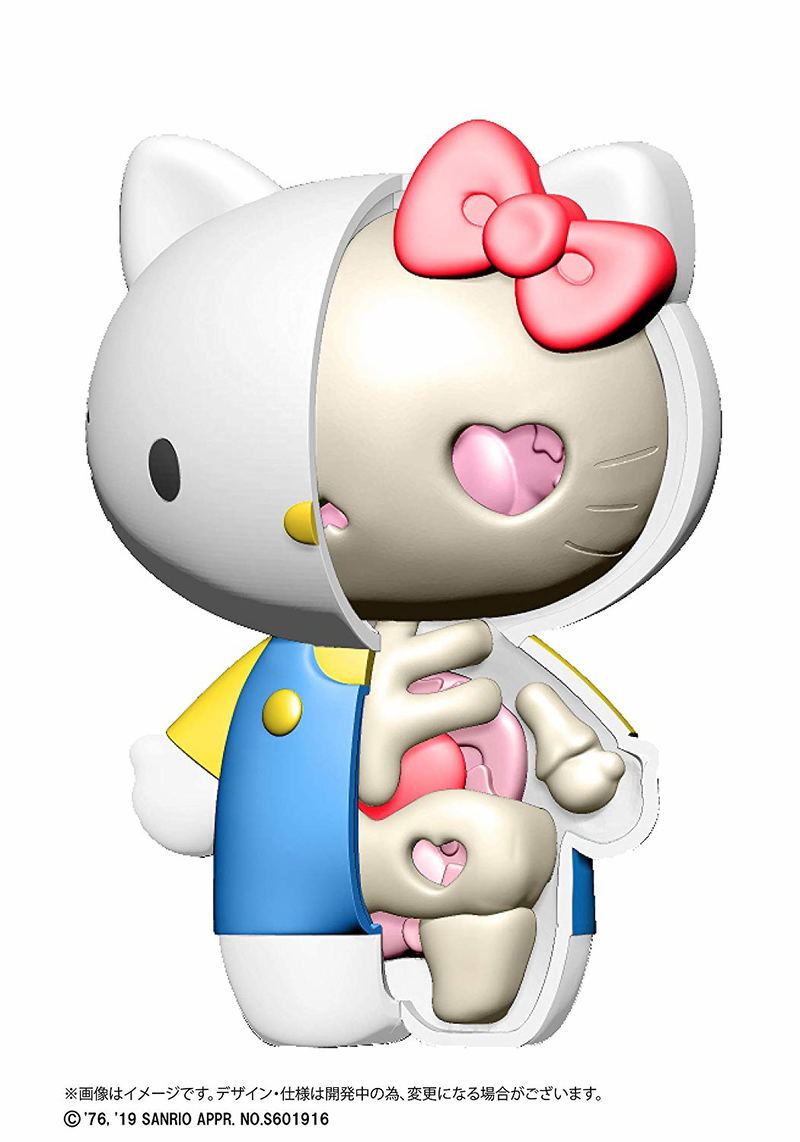 Kaitai Fantasy Hello Kitty My Melody (Set of 4 pieces) image 3