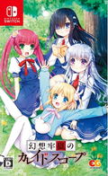 Kaleidoscope of Phantom Prison thumbnail 1