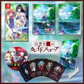 Kaleidoscope of Phantom Prison [Limited Edition] thumbnail 1