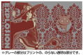 KonoSuba: God's Blessing On This Wonderful World! - Megumin And Chomusuke Glass thumbnail 2