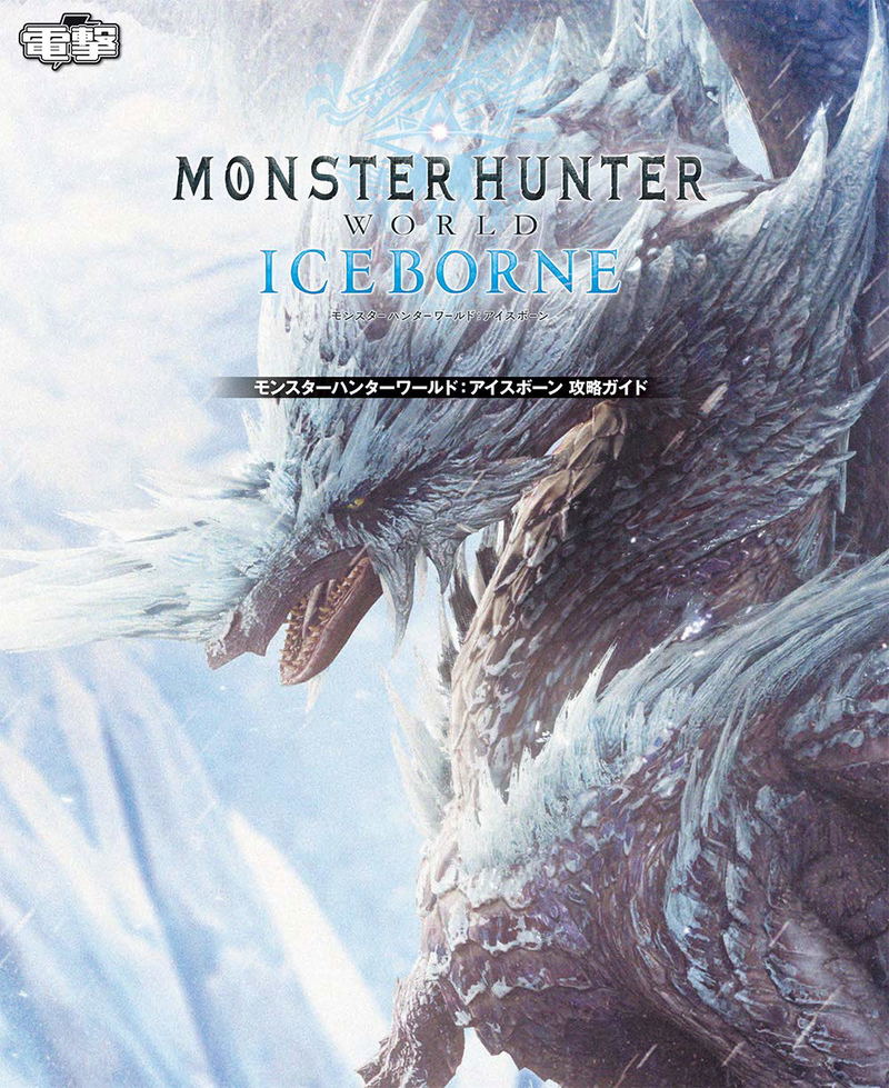 Monster Hunter World: Iceborne Strategy Guide image 1