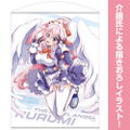 Steel Angel Kurumi Anime 20th Anniversary Kaishaku New Illustration 100cm Wall Scroll thumbnail 1