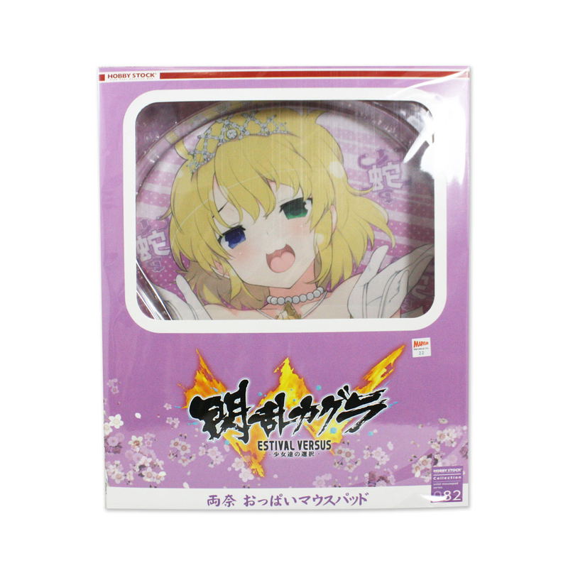 Stock Senran Kagura Oppai Mouse Pad: Ryona (Re-run) image 2