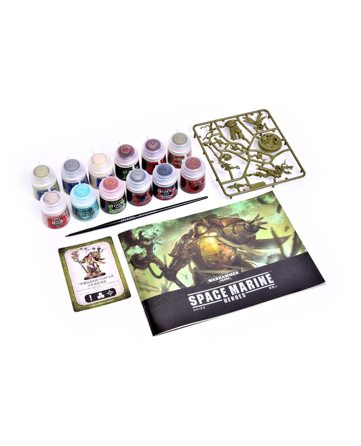 Warhammer 40,000: Space Marine Heroes Series No.3 Basic Painting Set image 1