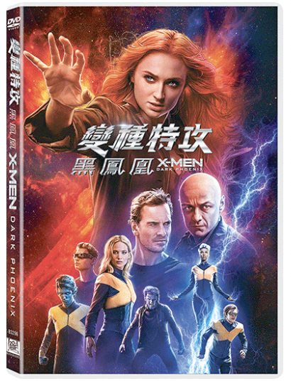 X-Men: Dark Phoenix image 1