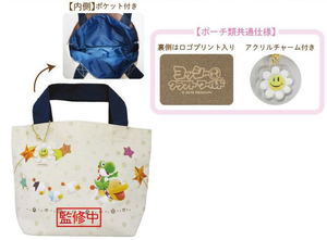 Yoshi's Crafted World Mini Tote Bag YCZ03_