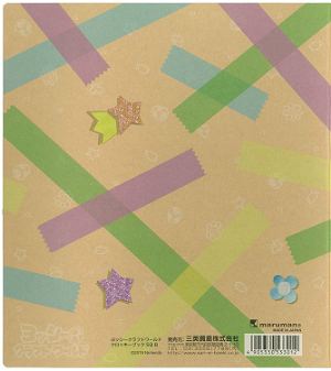Yoshi's Crafted World YCZ02 Croquis Book Illustration