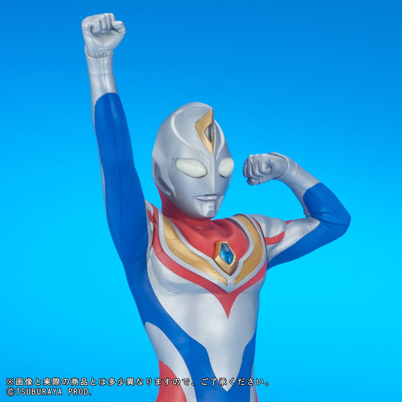 Daikaiju Series Ultraseven Dyna: Ultraman Dyna (Flash Type) Appearance Pose image 5