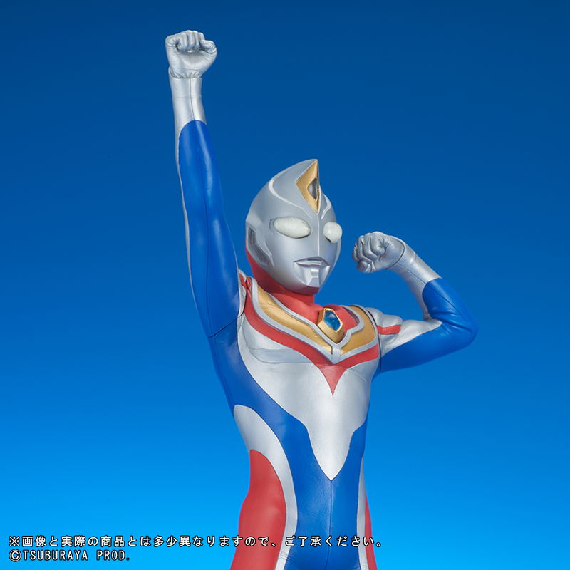 Daikaiju Series Ultraseven Dyna: Ultraman Dyna (Flash Type) Appearance Pose image 6