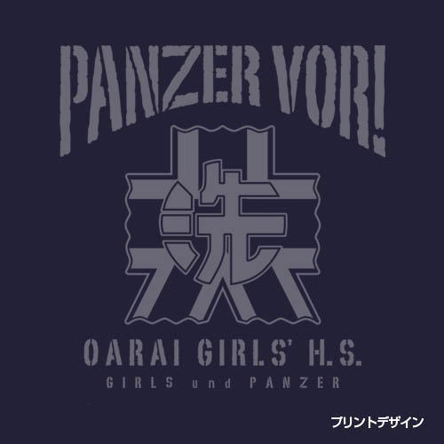Girls Und Panzer Das Finale - Oarai Girls High School Jean Jacket Indigo (L Size) image 3