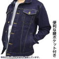 Girls Und Panzer Das Finale - Oarai Girls High School Jean Jacket Indigo (L Size) thumbnail 4