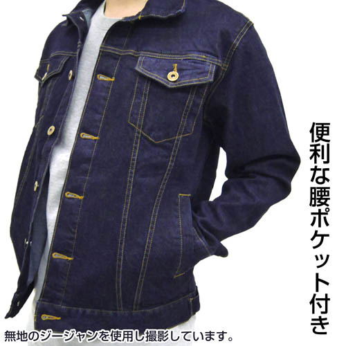Girls Und Panzer Das Finale - Oarai Girls High School Jean Jacket Indigo (L Size) image 4