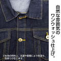 Girls Und Panzer Das Finale - Oarai Girls High School Jean Jacket Indigo (L Size) thumbnail 5