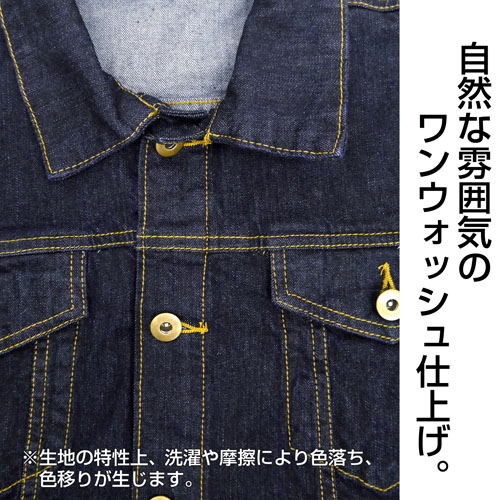 Girls Und Panzer Das Finale - Oarai Girls High School Jean Jacket Indigo (L Size) image 5