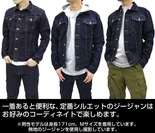 Girls Und Panzer Das Finale - Oarai Girls High School Jean Jacket Indigo (L Size) image 7
