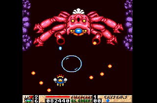 Gunbee F-99: The Kidnapping Of Lady Akiko image 5