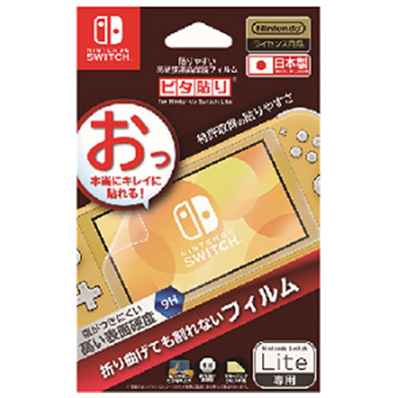 Hard LCD Protective Film for Nintendo Switch Lite (Easy to Paste) image 1