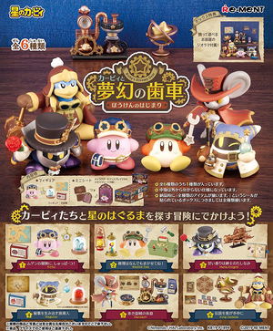 Kirby's Dream Land: Kirby's Dream Gear -Beginning of the Adventure- (Set of 6 pieces)_